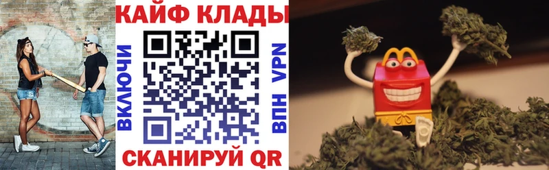 Наркошоп купить СК  МЕФ  КОКАИН  Мценск
