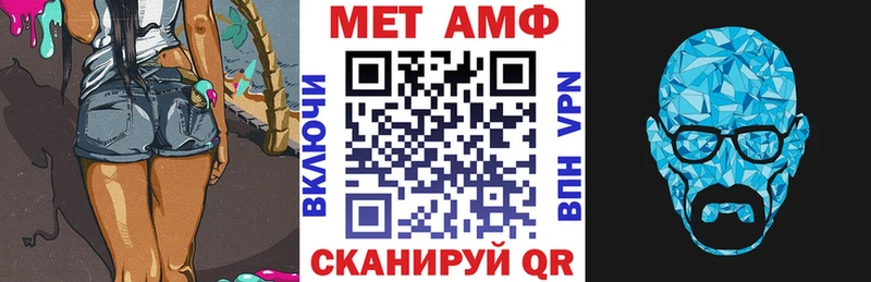 Купить закладки  Мценск  Амфетамин Premium 