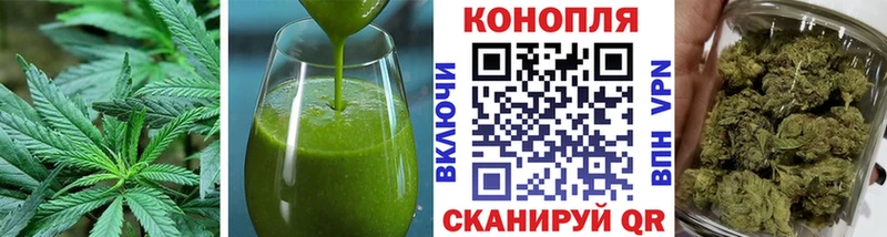 Купить где  Мценск  Печенье с ТГК марихуана 