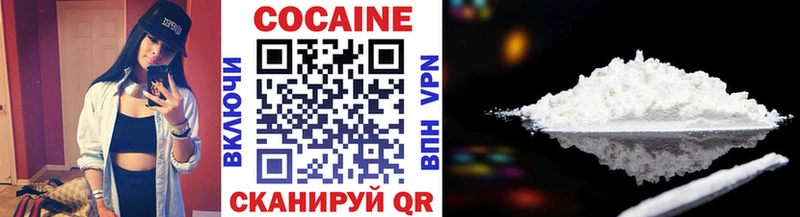 Купить где  Мценск  Cocaine Перу 