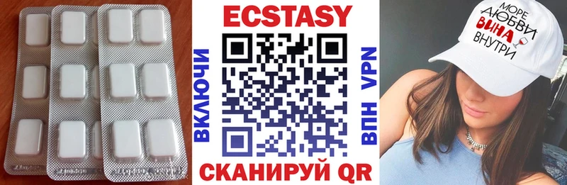 Купить где  Мценск  Ecstasy 280 MDMA 