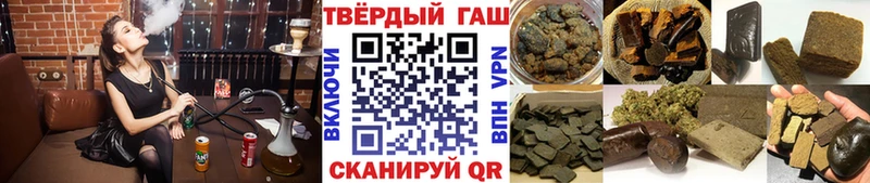 Купить где Мценск Гашиш индика сатива