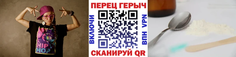 ГЕРОИН VHQ Мценск