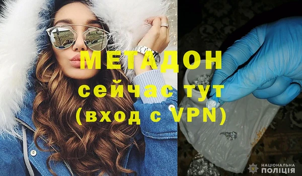 MDMA Дмитров