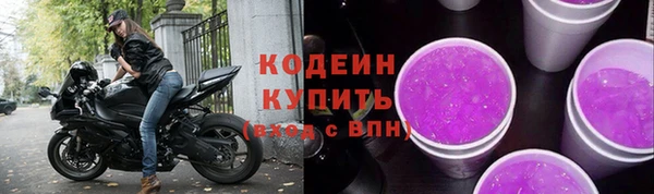 амфетамин Дмитриев