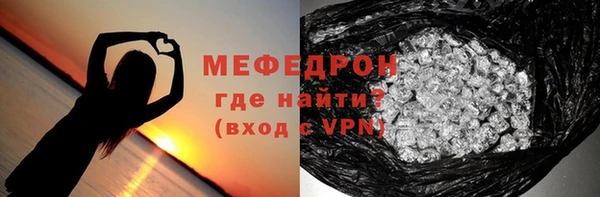 альфа пвп Дмитровск