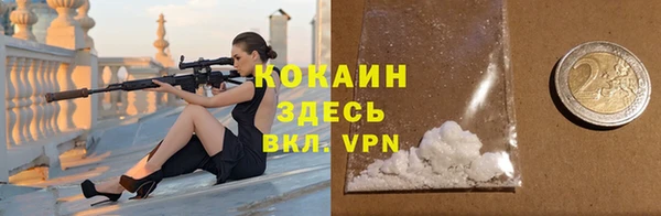 MDMA Дмитров