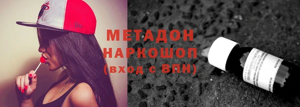 MDMA Дмитров