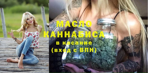 MDMA Дмитров