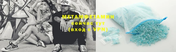 MDMA Дмитров