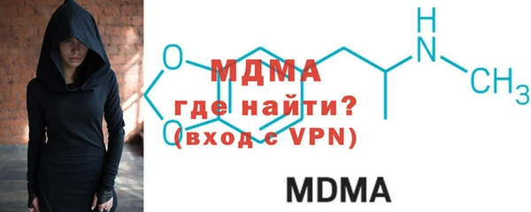 MDMA Дмитров