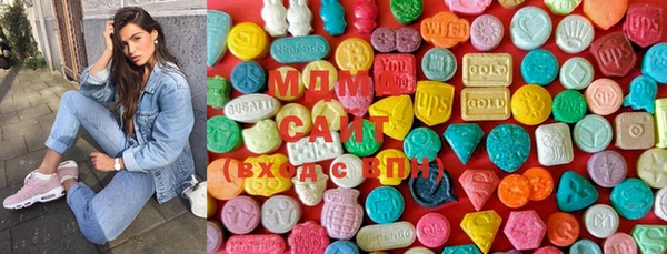 MDMA Дмитров