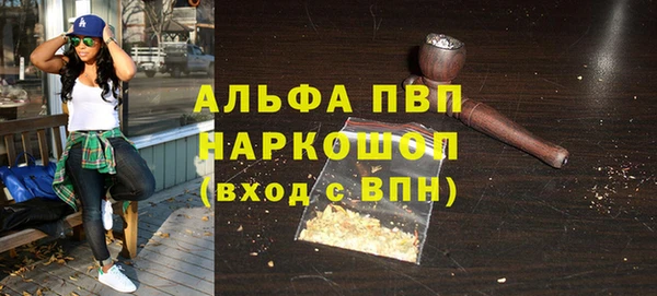 альфа пвп Дмитровск