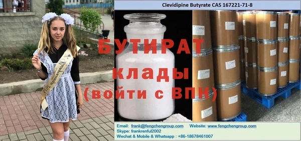 амфетамин Дмитриев
