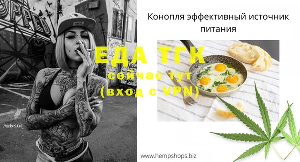 MDMA Дмитров