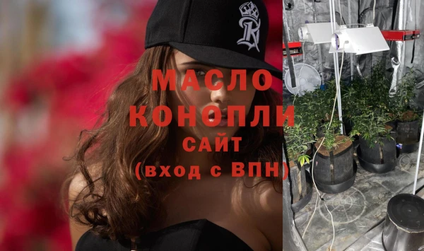 MDMA Дмитров