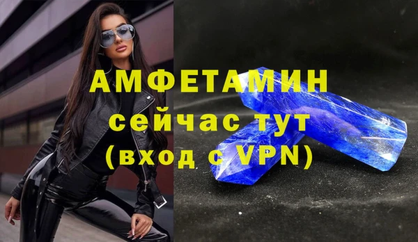 амфетамин Дмитриев