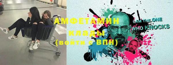 MDMA Дмитров
