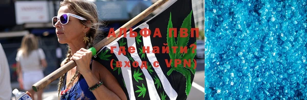 альфа пвп Дмитровск