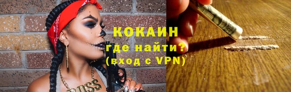 MDMA Дмитров