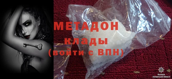 альфа пвп Дмитровск