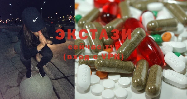 MDMA Дмитров