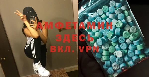 амфетамин Дмитриев
