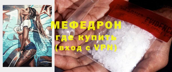 MDMA Дмитров