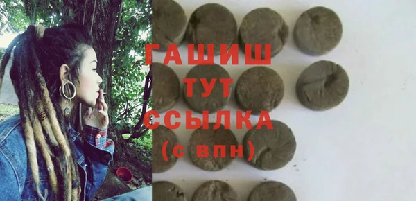 MDMA Дмитров