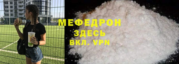 альфа пвп Дмитровск