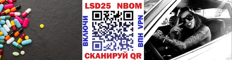 Лсд 25 экстази кислота  Купить закладки  Мценск 