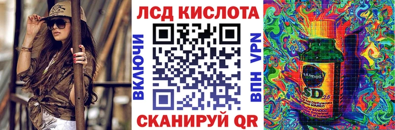 Купить где  Мценск  Марки 25I-NBOMe 1500мкг 