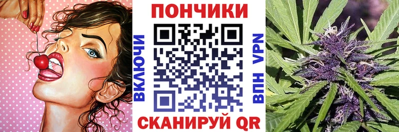 Купить закладки  Мценск  Шишки марихуана LSD WEED 